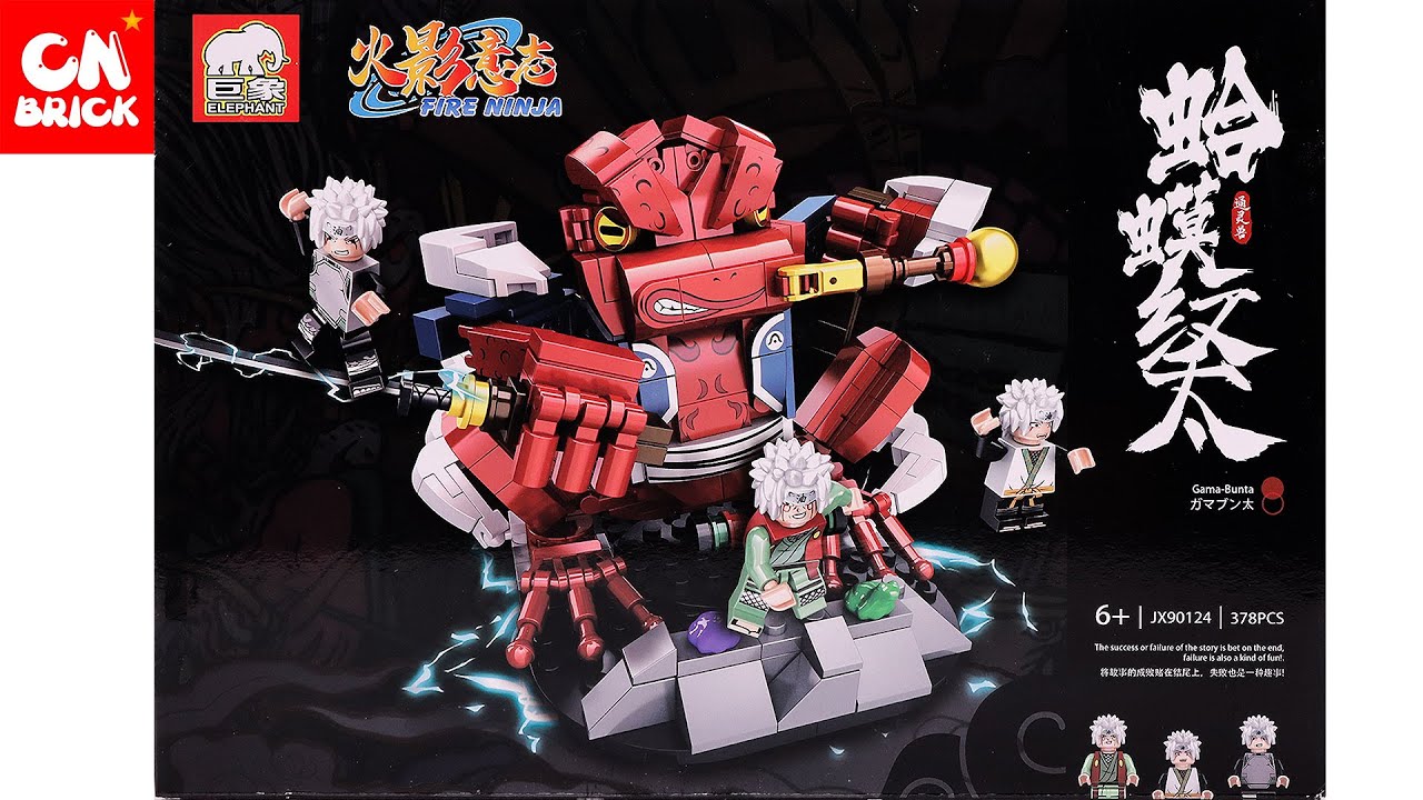 Naruto Brick Bundles/Sets